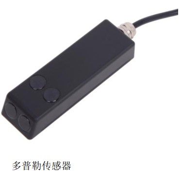多普勒明渠流量計(jì) (4).png